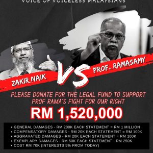 Fundraising Legal Fund for Prof Ramasamy